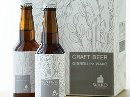 クラフトビール GINROU for WAKO